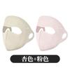 Mascarilla Protectora Solar Facial Completa de Seda de Hielo 2025 Nueva para Mujer con Ácido Hialurónico Protector Solar Facial Gini Ligera Velos Anti-UV