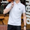 Precio Controlado 2024 Verano Nuevo para Hombre Algodón Perlado Solona Cuello Camisero Manga Corta Camiseta Casual para Hombre Camisa POLO PS8018