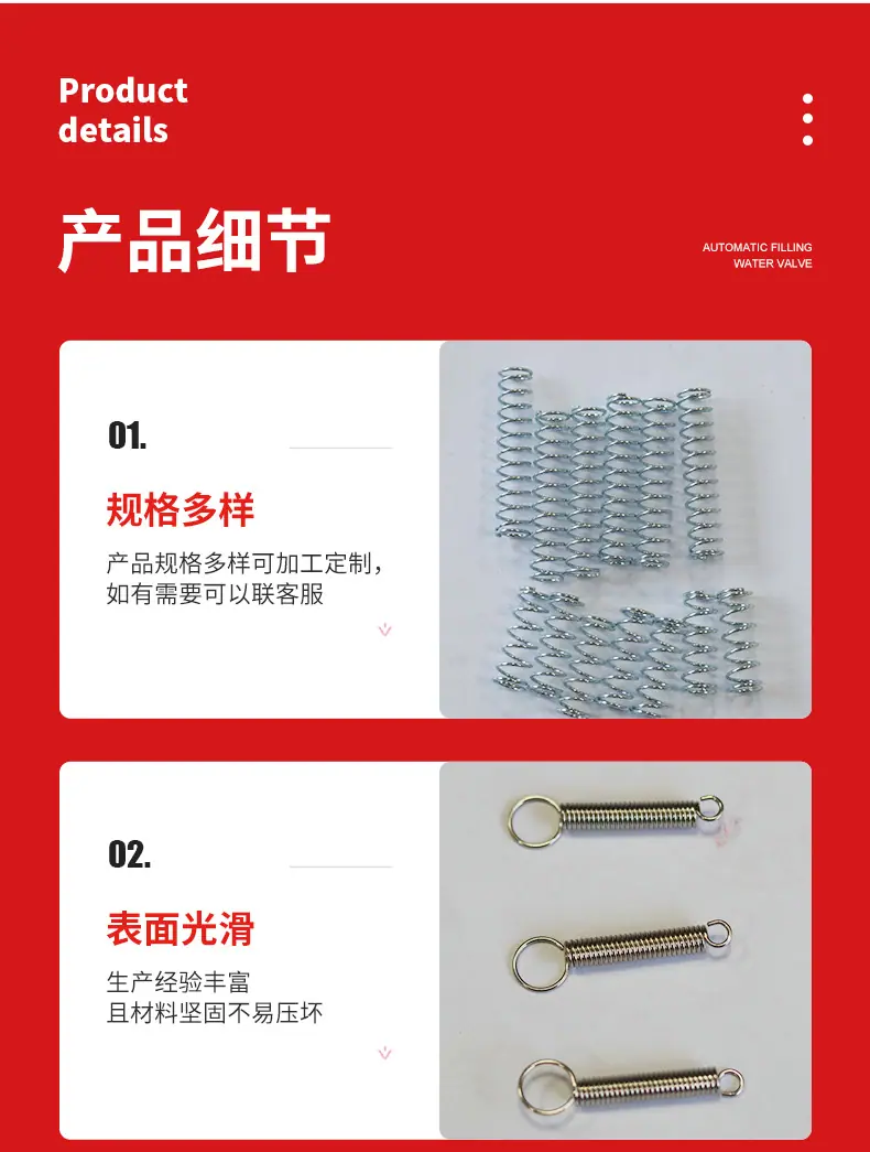 弹簧详情_06.jpg