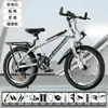 Bicicleta Juvenil para Estudiantes y Niños Mayores 18/20/22/ 24 pulgadas Velocidad Variable Amortiguadora Bicicleta de Montaña para Niños Todoterreno