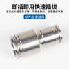 Conector rápido neumático de acero inoxidable 304 PU8, conector rápido de manguera con reductor directo PG8-6/10-8, resistente a altas temperaturas