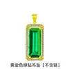Pendente Retangular de Diamante Esmeralda Estilo Coreano Banhado a Platina 18k Esmeralda Pedra Colorida Diamante Verde Esmeralda Tesouro Colorido Colar Cristal