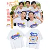 Uniforme Personalizado para Formatura do Ensino Fundamental Camiseta para Festa Esportiva de Verão da Sexta Série Manga Curta DIY Camisa Cultural Infantil para Jardim de Infância