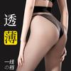Medias de entrepierna de primera línea para mujer ultrafinas anti-enganches verano nivel T sin costuras invisibles transparentes color carne sexy seda negra