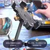 Nuevo Soporte Fijo de Cuatro Garras para Teléfono Móvil de Motocicleta, Navegación, Soporte para Repartidor de Comida, Vehículo Eléctrico, Soporte para Montaje en Exteriores, Transfronterizo