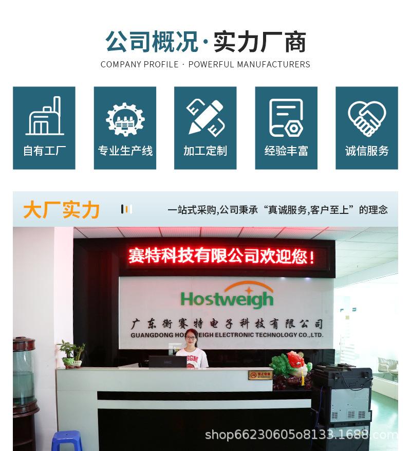 娱康详情页_22.jpg