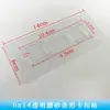Prateleira de parede para cozinha e banheiro, fivela, gancho transparente, todos os tipos de adesivo forte sem marca, patch de gancho, acessórios, sem furos