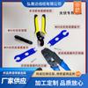 Conector Fotovoltaico Mc4 Solar Macho y Hembra Núcleo Interno Adaptador de Conector de Panel Mc4 Enchufe Terminal