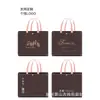 Bolsa de Mano Marrón Gruesa No Tejida Tienda de Ropa Bolsa para Ropa Bolsa de Regalo Publicidad Logo Personalizado