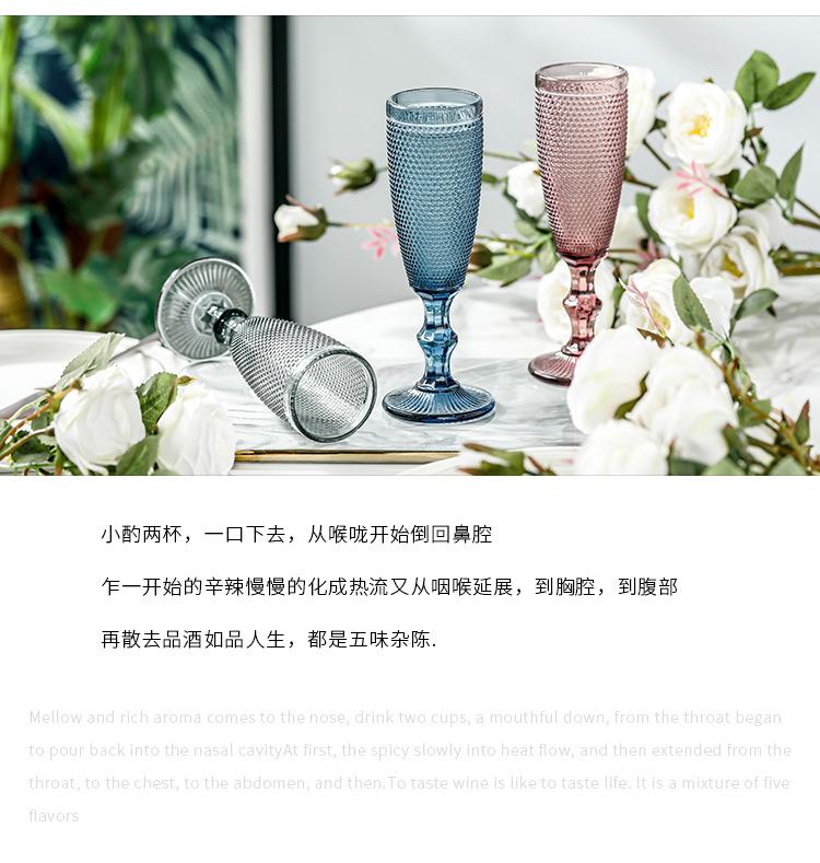 珠点香槟杯详情