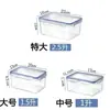 Fiambrera de plástico para calentar en microondas para trabajadores de oficina, caja de almacenamiento rectangular sellada para refrigerador con tapa