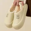 Nuevas zapatillas de algodón para casa de interior para mujer, otoño e invierno 2026, antideslizantes, impermeables, engrosadas, cálidas y con cubierta en el talón, adecuadas para usar tanto en interiores como en exteriores.