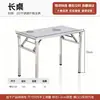 Mesa cuadrada plegable de acero inoxidable, portátil para puestos, barbacoas, comedor en casa, mesa exterior simple y ecológica, adecuada para mercados nocturnos y uso comercial simple