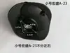 Ruedas para Carrito de Equipaje, Ruedas Universales para Maletas de Viaje, Ruedas Hongsheng A6352A23A37A38A59A92