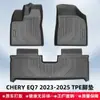 Adecuado para Chery Eq7 2023-2025 Alfombrillas de Piso para Coche de TPE Material 3D para Todo Clima Alfombrilla de Maletero Alfombrillas de Piso