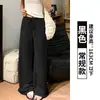 Calça de moletom feminina azul marinho para primavera e outono de 2026, estilo novo, caimento solto, fluida, casual, modeladora, cintura alta, perna reta, perna larga