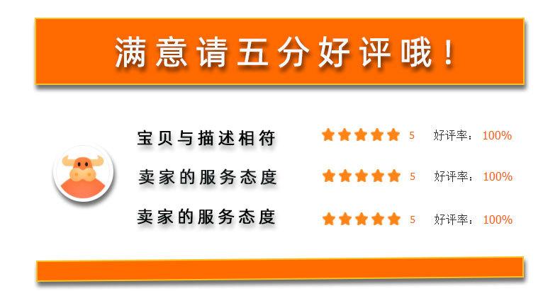 详情页定制模板_19.jpg
