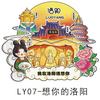 Imán de Refrigerador de Madera Luoyang Kaifeng Atracciones Turísticas de la Ciudad de Henan Wenchuang Guochao Imán Magnético para Refrigerador Venta al por Mayor