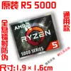 Pegatina para Computadora Portátil Etiqueta para Portátil Amd Ryzen Ryzen R9 R7 R5 R3 5000Cpu