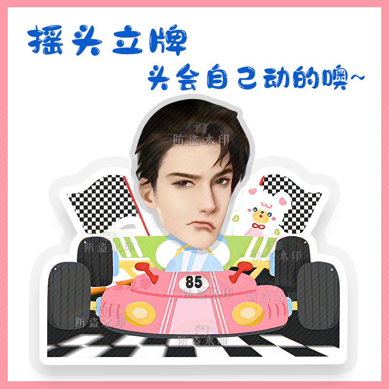 简隋英人头11+身体Z01