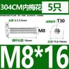 M2.5M3M4M5M6M 8 304 tornillo de cabeza plana de flor de ciruelo de acero inoxidable cabeza delgada CM tornillo de cabeza plana de cabeza baja para computadora