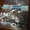 Válvula de Desbordamiento para Coche Perforador Sumergible Chigo Coche Perforador Sumergible Chigo 430 Válvula Multivía Válvula de Desbordamiento Accesorios para Máquina Perforadora Sumergible