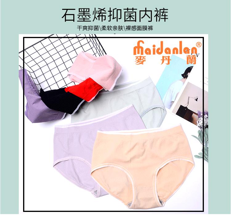 详情页2_01