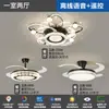 Luminária Ventilador Nórdica Invisível para Sala de Estar, Simples e Elegante, Luminária Ventilador de Luxo Leve, Luminária Ventilador Silenciosa Protetora para os Olhos, Pacote Completo para a Casa