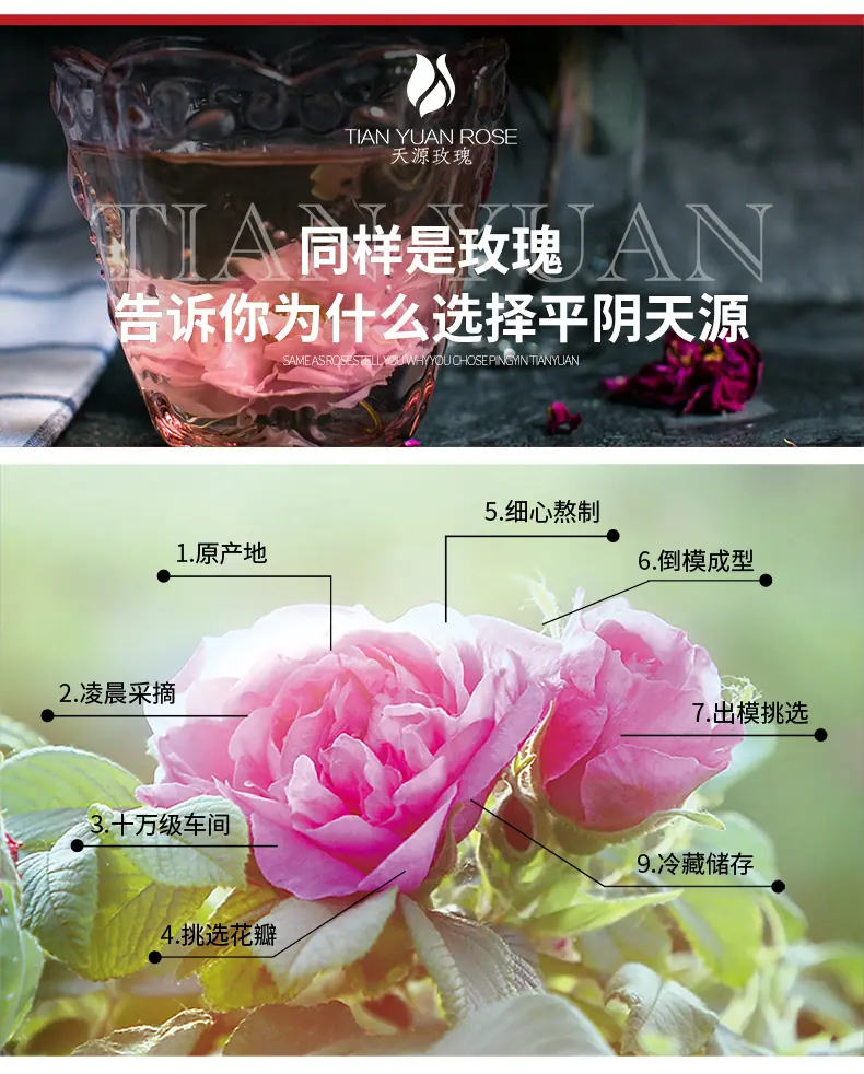 水晶玫瑰_06.jpg