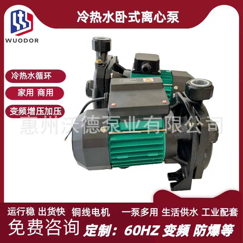 CP水泵正封面10