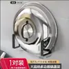 Soporte de Pared para Tapa de Olla de Cocina, Estante de Almacenamiento sin Taladro para Tablas de Cortar, con Bandeja de Goteo, Organizador Grande para Tapas de Olla