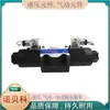 Válvula Solenoide Hidráulica D5-03-2B2-D2 D5-03-3C2 3C4 3C60-A25 Shanghai Chaotian Risuny