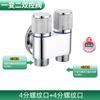 Grifo de latón para mini lavadora, cierre automático de agua, válvula de ángulo de salida uno en dos, grifo multifuncional de doble control uno en dos