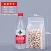Bolsa de Sello de Ocho Lados de Alta Transparencia al por Mayor del Fabricante Bolsa de Empaque de Alimentos Estéreo 3D Fruta Seca Flor Té Cereal Plástico Bolsa de Pie