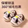 Pantuflas para bebé 'Little Deer Millie', pantuflas de algodón unisex para niños y bebés, adecuadas para edades de un año en adelante, con suela suave y diseñadas para abrigar en otoño e invierno