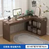 Escritorio de estudiante estilo nórdico con estantería integrada, adecuado para uso doméstico, dormitorio, computadora de escritorio y montaje; también un escritorio de estudio y un escritorio para escribir para estudiantes de primaria