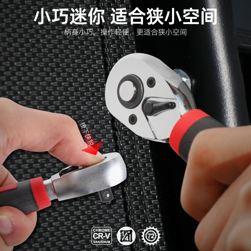 单把小扳手主图800-03