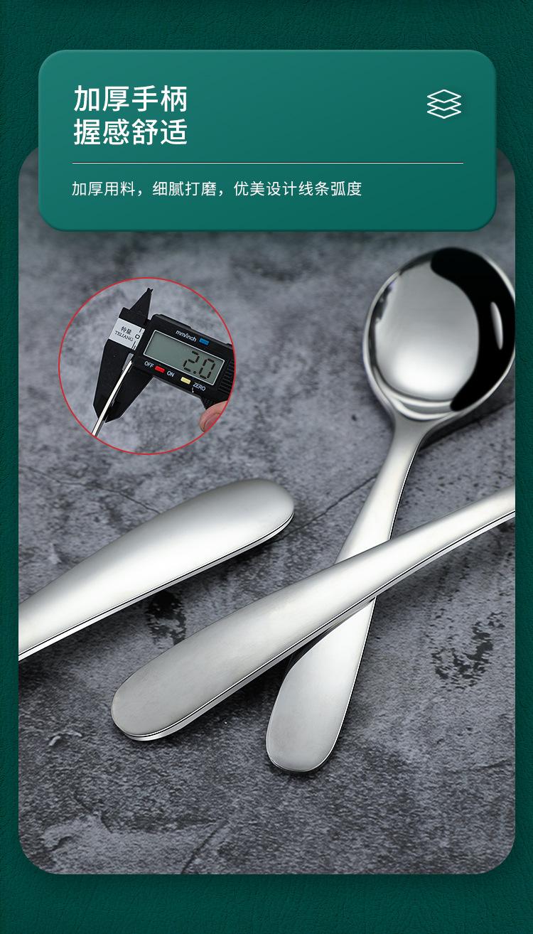 不锈钢勺_07.jpg