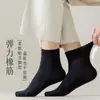 Meias Sociais Masculinas para Primavera e Outono, Algodão Puro, 7A Antibacterianas, Resistentes a Odores, Absorventes de Suor, Preto e Branco, Meias Cano Médio Sem Costura para Homens