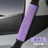 2026 Nuevos Accesorios para Coche Cubierta para Volante H04 Estilo Cerdo Cubierta para Correa de Hombro
