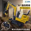 Ventas directas del fabricante: Mini excavadora 06Q, microexcavadora de orugas pequeña para demolición interior, huertos y uso agrícola