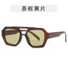 Gafas de sol de doble haz con contraste irregular de color, gafas de sol personalizadas transfronterizas de moda para mujer, gafas de sol retro de celebridades de Internet, gafas de ritmo callejero de moda