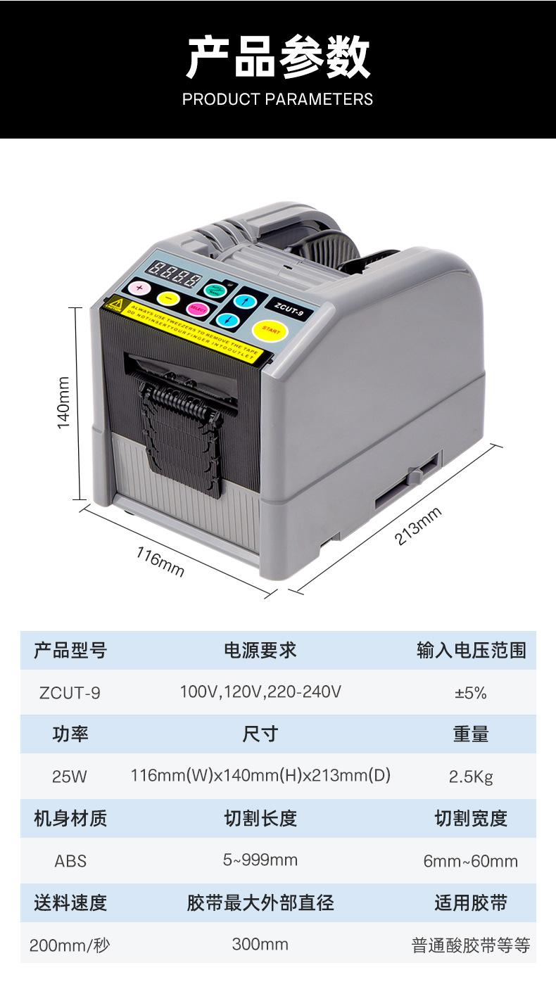 详情页_11.jpg