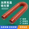 Tubo Vulcanizado Rojo Ignífugo Resistente a Altas Temperaturas con Boca Plana, Manguera Resistente a Altas Temperaturas de Ventilación para Máquina Soplado de Película de Silicona para Equipo Corona