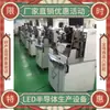 Máquina de Unión por Hilo de Diodo Emisor de Luz de Enchufe Directo Asm, Máquina de Unión por Hilo de Doble Cabezal Asm, Máquina de Unión por Hilo de Superficie Plana Asm, Precio Favorable