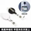 Crachá de Identificação de Trabalho Transparente Dupla Face, Estilo Horizontal, Crachá de Trabalho Personalizado para Eventos, Crachá de Identificação de Funcionário, Conjunto com Cordão Atacado