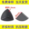 Protectores de Esquina de Plástico para Cartón Muebles Cartón para Alimentos Tablero de Cartón Gabinete Logística Empaque Adhesivo Negro Modelo 50 Esquina Protectora Anticolisión