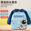Delantal infantil impermeable y resistente a las manchas de manga larga para otoño e invierno, apto para niños, usado como prenda protectora o delantal para comer en el jardín de infantes