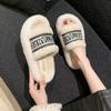 Novas Pantufas Peludas 2025 para Mulheres Usarem Fora Fofas de Solado Grosso Outono e Inverno Versátil Moderno Carta Uma Linha de Algodão Pantufas
