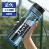 Botella de agua de gran capacidad para hombres, vaso espacial de verano, botella de agua deportiva portátil para exteriores para estudiantes, plástico, resistente a caídas, taza de té grande